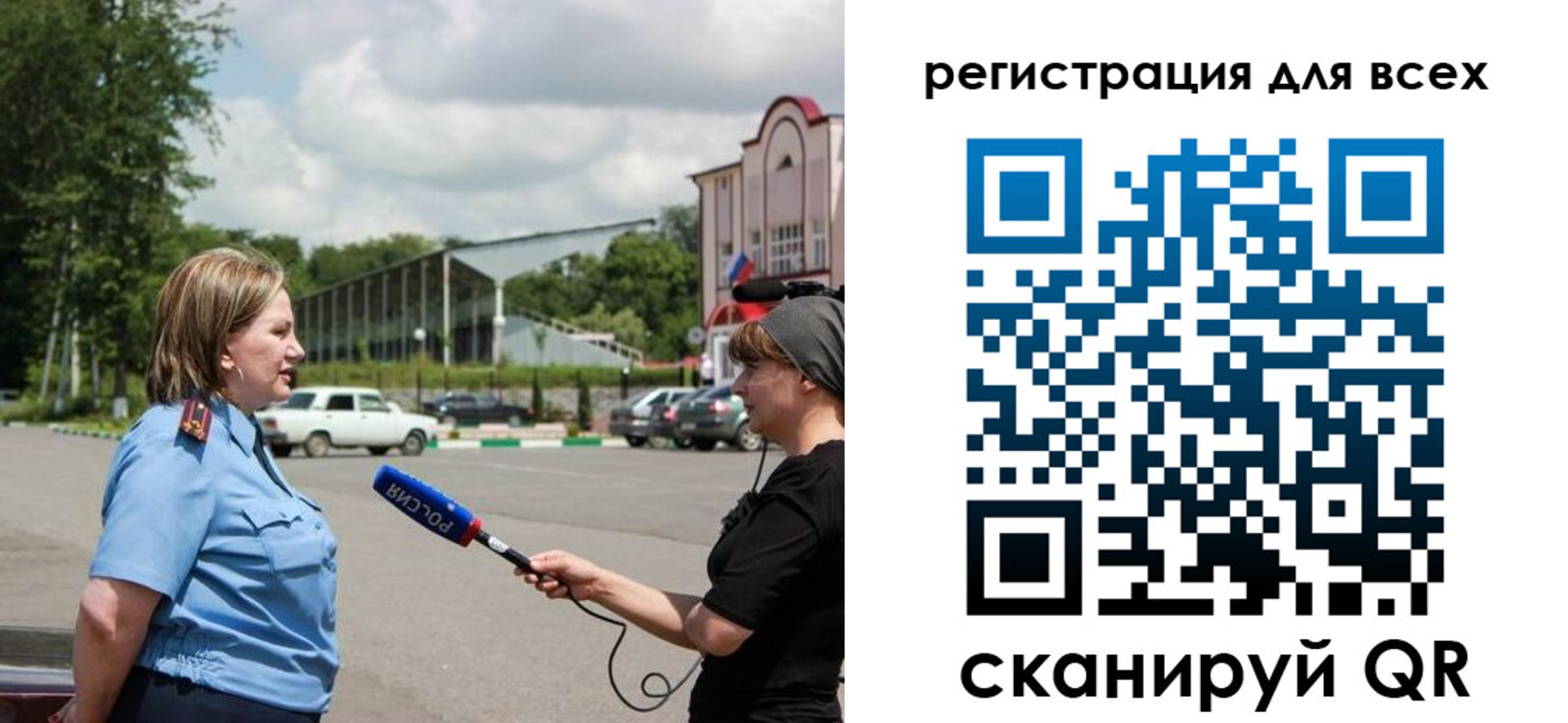 временная регистрация собственник в Камбарке
