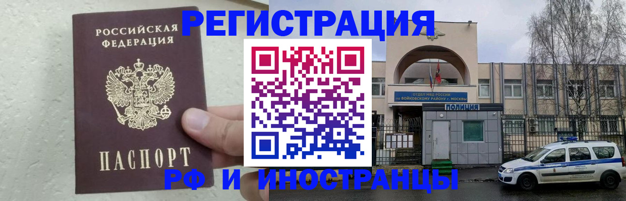 пропишу в квартире в Камбарке