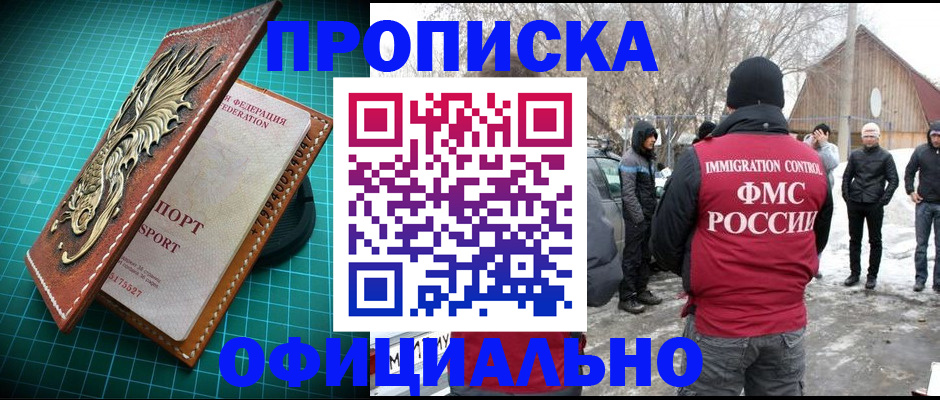 временная регистрация адрес в Камбарке