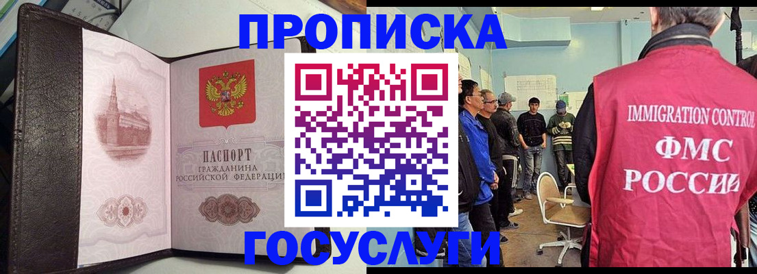 временная регистрация госуслуги в Камбарке