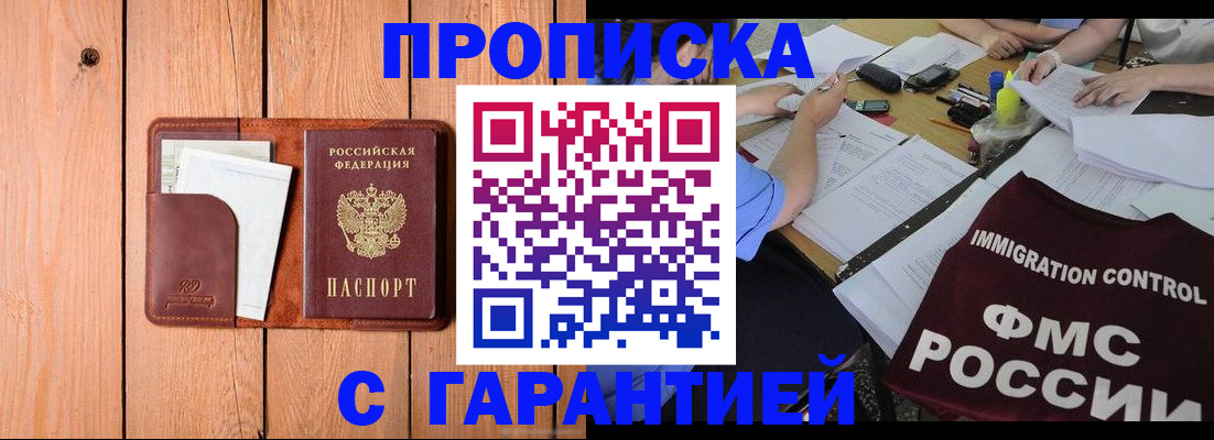 временная регистрация госуслуги в Камбарке